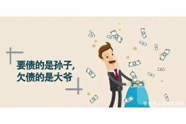 如皋如何避免债务纠纷？专业追讨公司教您应对之策